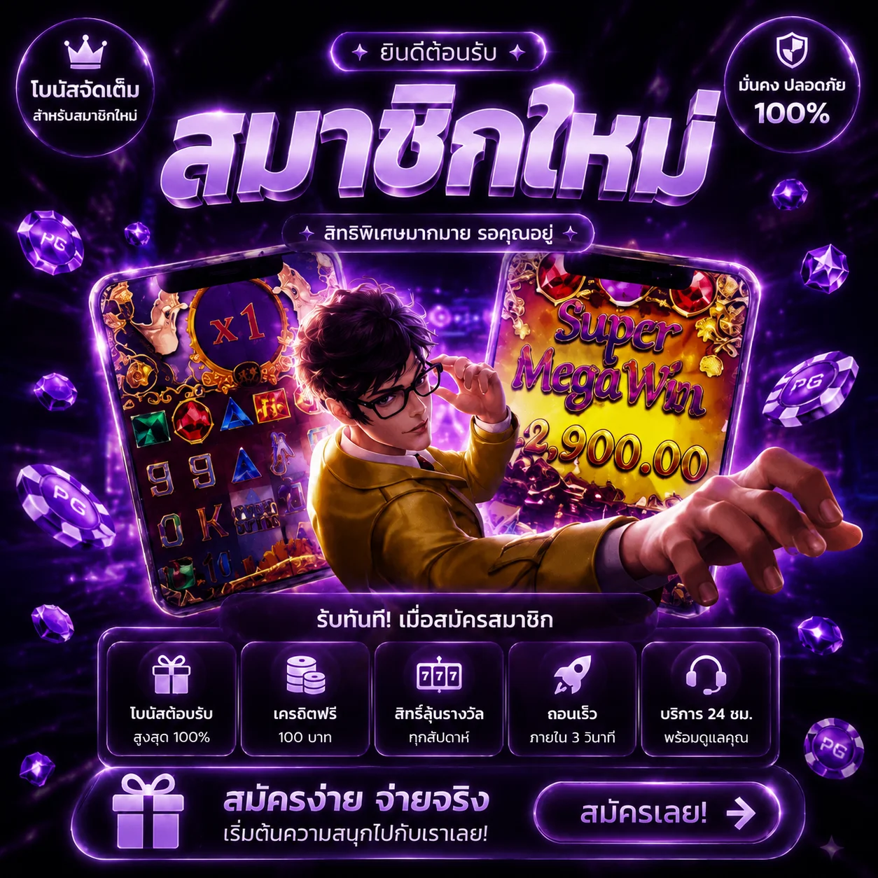 บริการ PABO88 สล็อตออนไลน์ คาสิโน บอล หวย ฝากถอนออโต้ไม่มีขั้นต่ำ