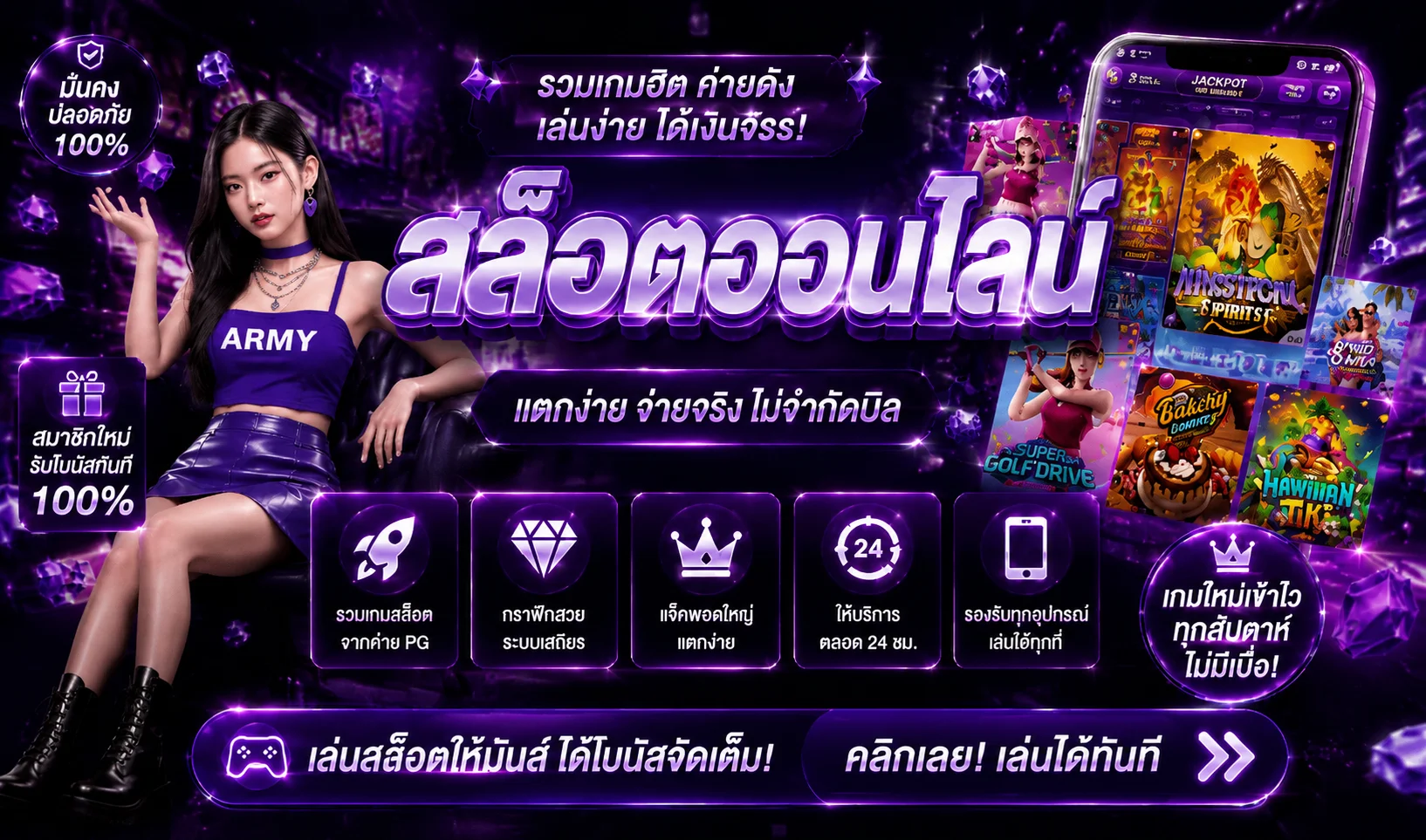 pabo88 banner
