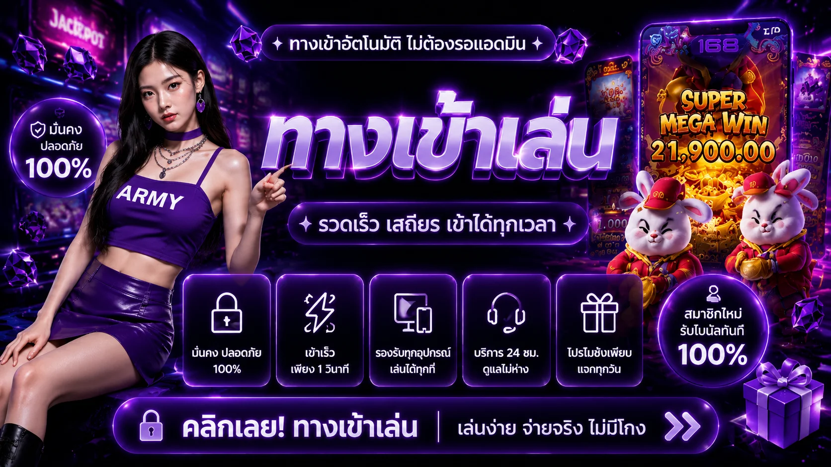 ทางเข้า PABO88 ลิงก์ตรงล่าสุด เข้าเล่นสล็อตและคาสิโนออนไลน์ได้ทันที