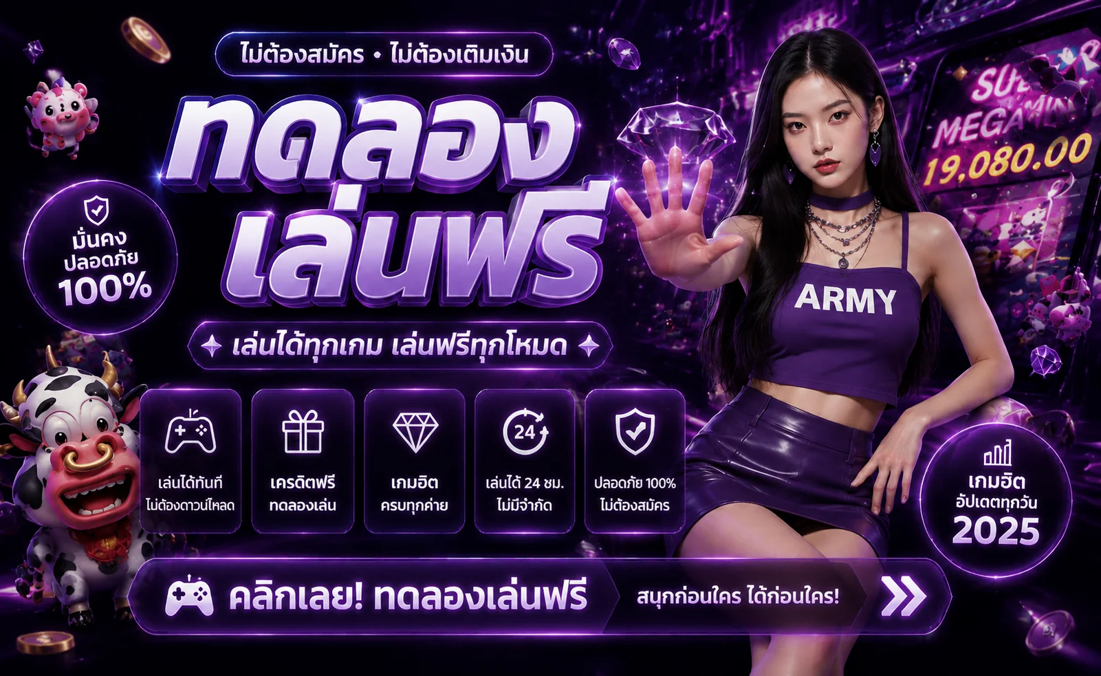 ทดลองเล่นเกมสล็อตฟรี PABO88 ไม่ต้องสมัคร ไม่ต้องฝากเงิน ครบทุกค่าย