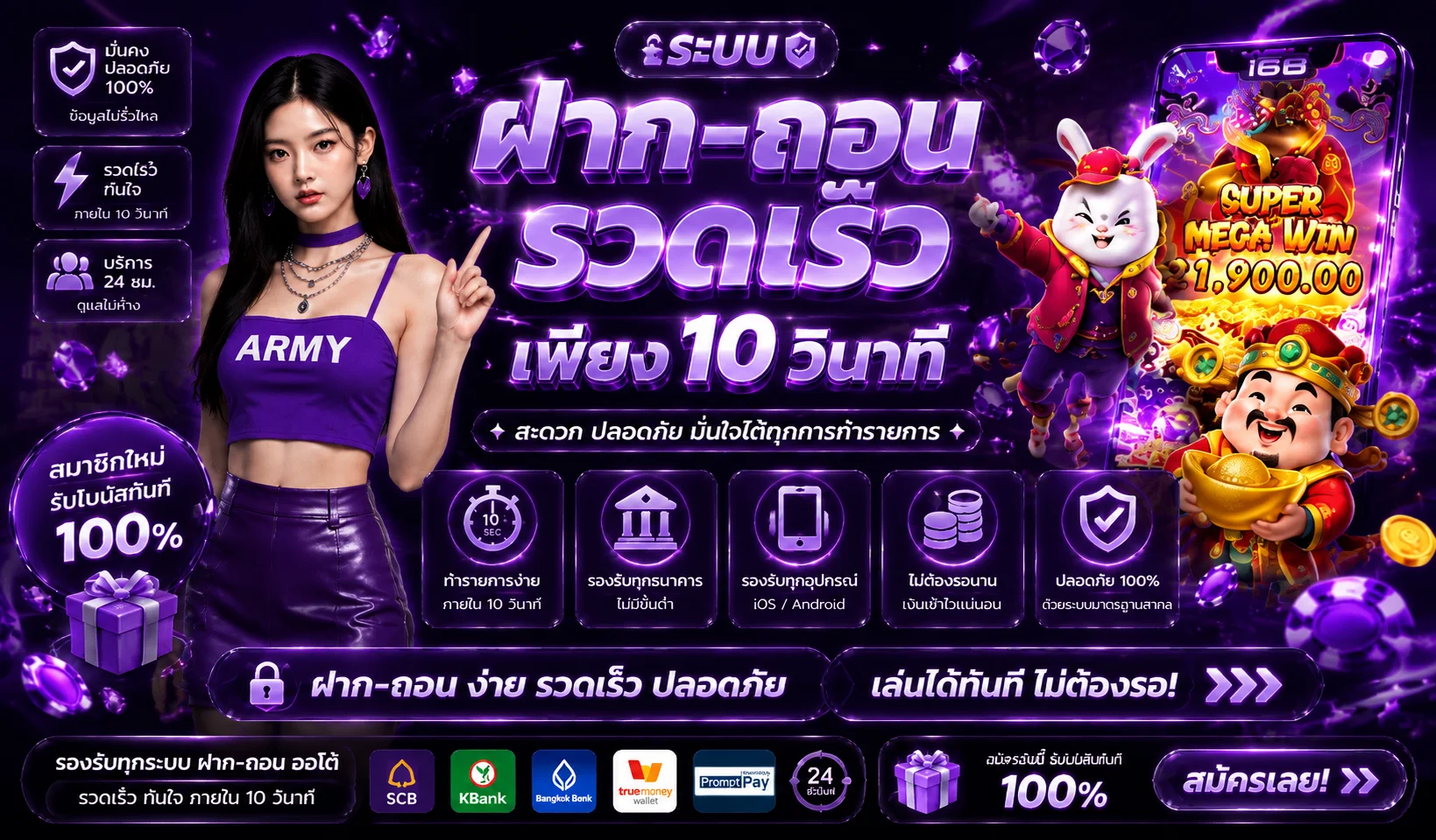 PABO88 เว็บตรงสล็อตออนไลน์ คาสิโนสด แทงบอล หวยออนไลน์ครบวงจร